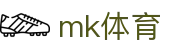 MK(体育科技有限公司)体育·官方网站