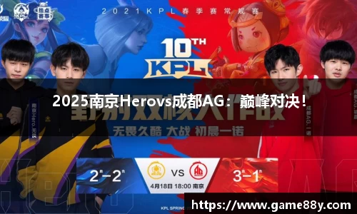 德赢vwinac米兰