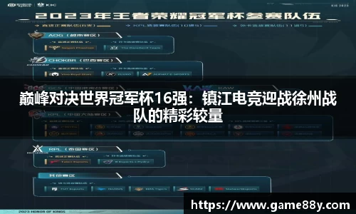 德赢vwin158