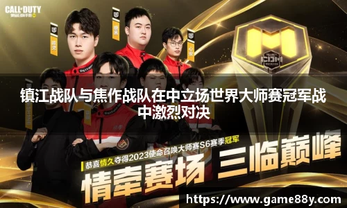 德赢vwinac米兰