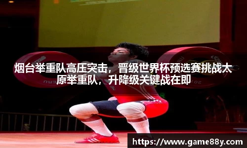 德赢vwinac米兰
