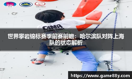 德赢vwinac米兰