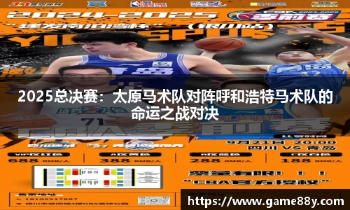 德赢vwin官网