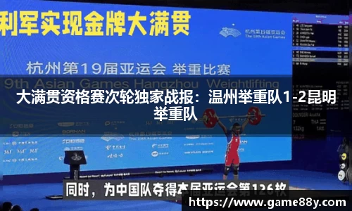 德赢vwinac米兰