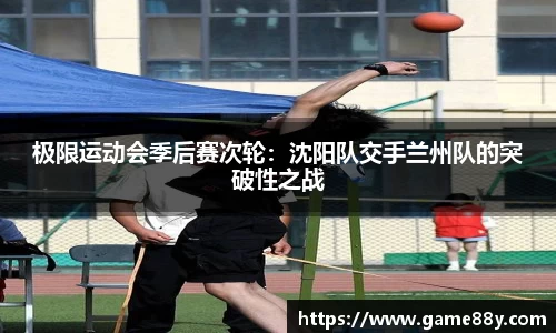 德赢vwinac米兰