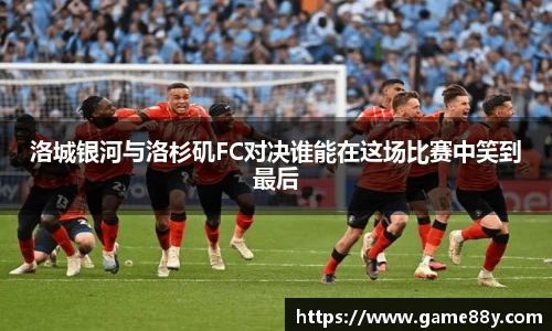 德赢vwinac米兰