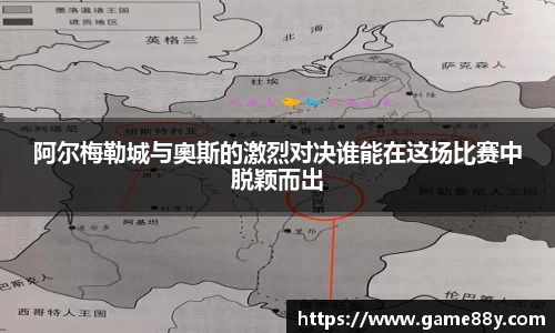 德赢vwinac米兰