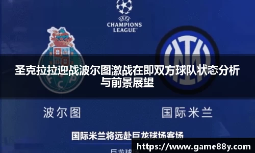 德赢vwinac米兰